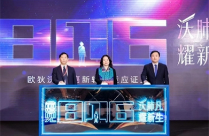 沃肺凡耀新生欧狄沃肺癌新辅助适应证上市会